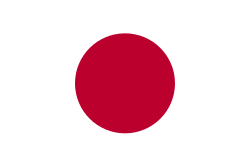 日本語